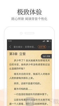 168.tv直播app官方下载